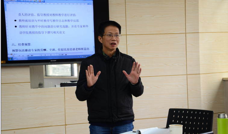 外国语学院召开大学英语拓展课程建设工作会议