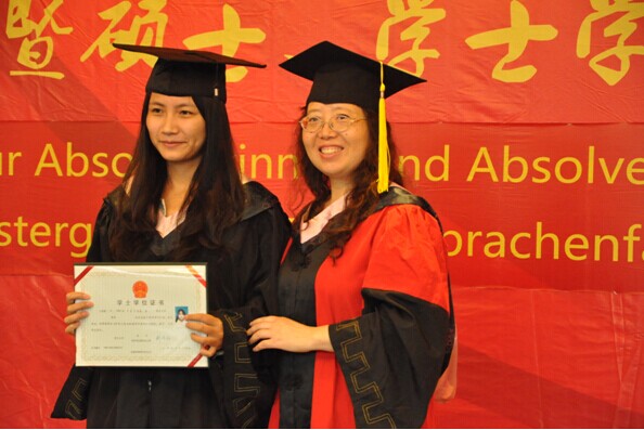 重庆大学外国语学院举行2014届毕业典礼