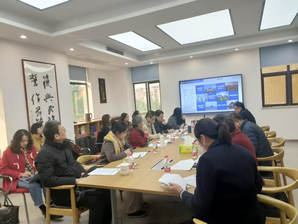 2025重庆大学海内外优秀青年学者论坛（秋季）外国语学院分论...