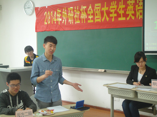 2014年“外研社杯”英语辩论精英赛重庆大学校选赛圆满成功