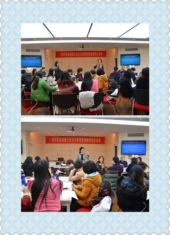 外国语学院教师发展工作坊—课堂教学评估专题系列之如何进行试卷设计