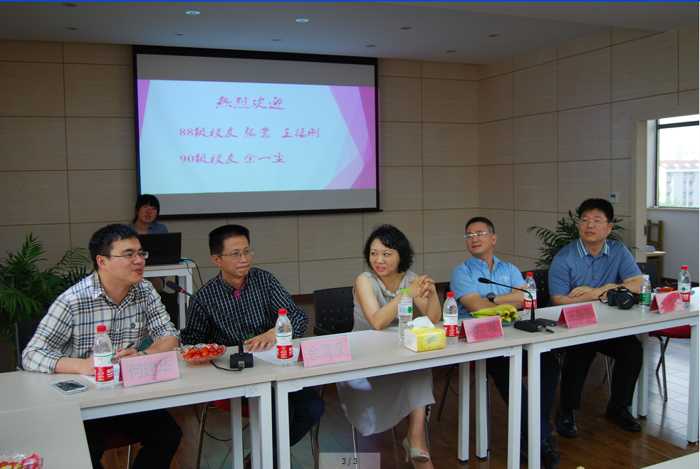 重庆大学外语学院校友经验交流会圆满举行