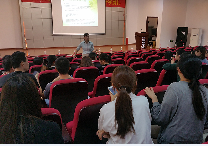 重庆大学外国语学院召开研究生纪律大会