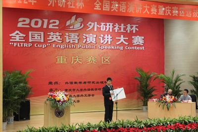 我们真正不能失去的，是你们—— 重庆市第二十二届大学生英语演讲比赛和“外研社杯”全国英语演讲大赛重庆赛区选拔赛举行