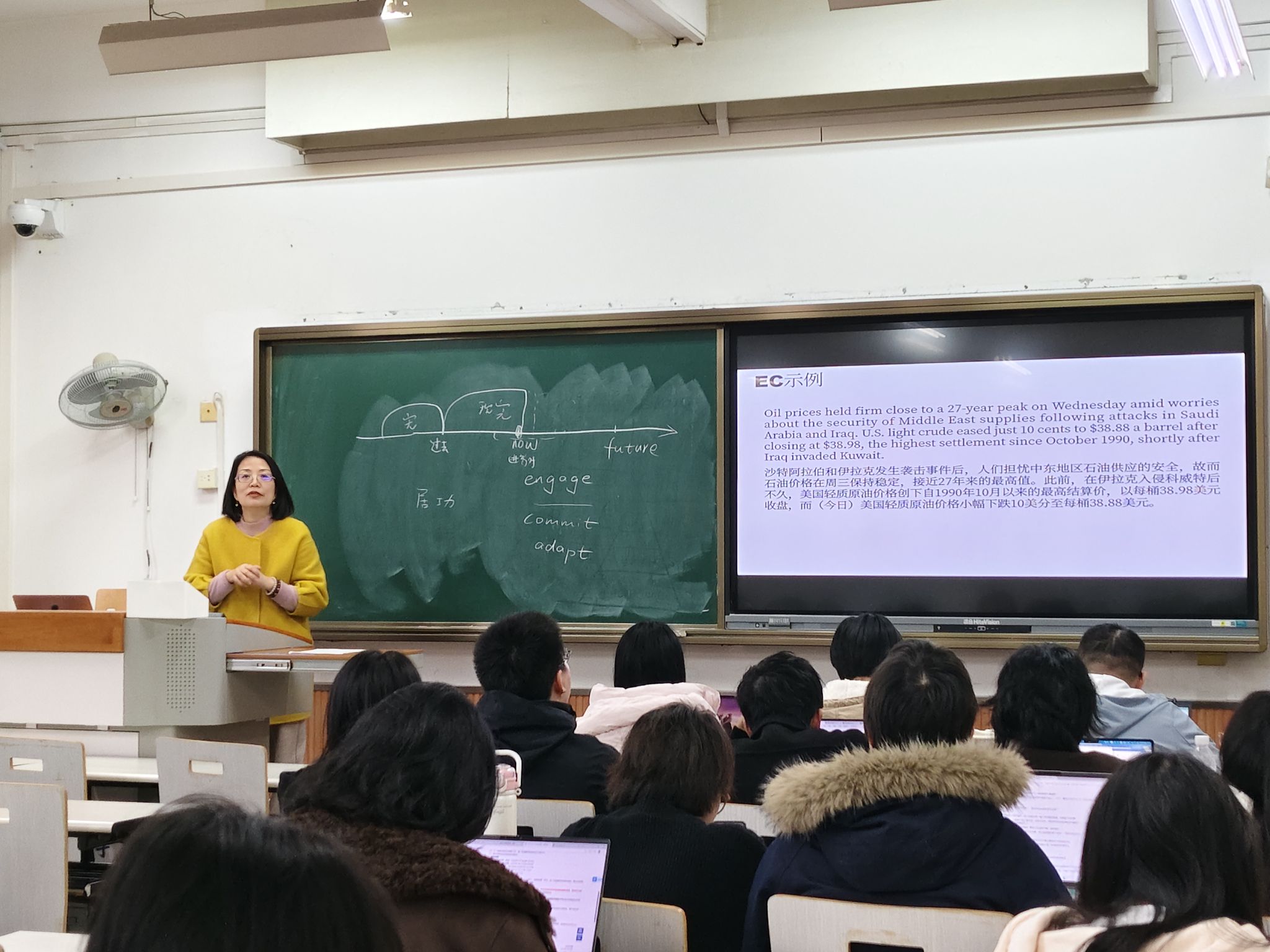 行业专家为CATTI笔译工作坊学生指点迷津