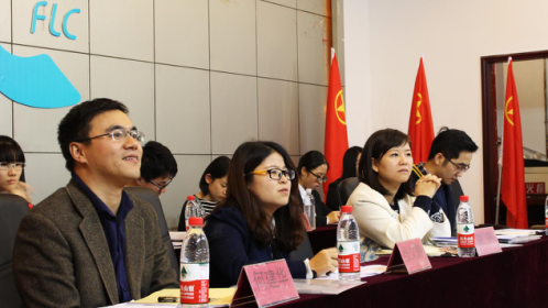 共青团重庆大学外国语学院2016年代表大会暨学生代表大会顺利召开