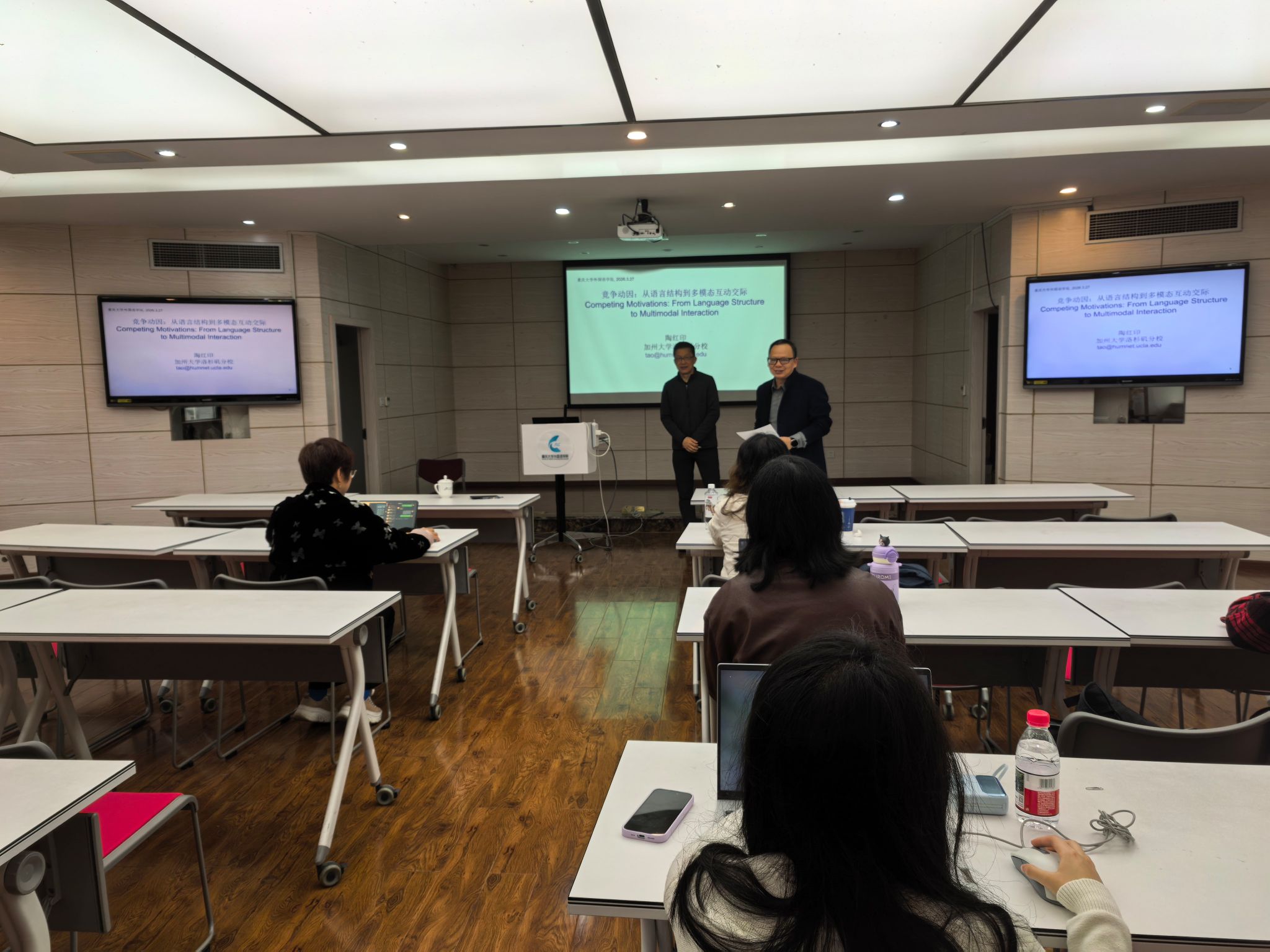 加州大学洛杉矶分校陶红印教授应邀到我院作学术座谈